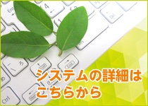 ビルメンテナンスはこちら